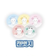 💜moi💜徽章(需帶1件綁物)