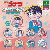 復古都會 vol.2