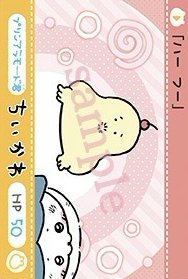 官網 隨機卡 撕拉卡 小八N卡