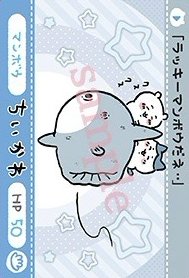 官網 隨機卡 撕拉卡 小八吉伊翻車魚N卡