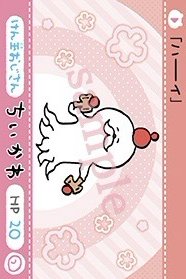 官網 隨機卡 撕拉卡 劍玉叔叔N卡