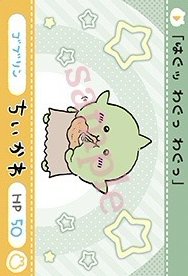 官網 隨機卡 撕拉卡 哥布林N卡