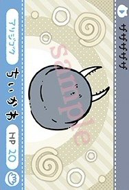 官網 隨機卡 撕拉卡 螞蟻(?)N卡