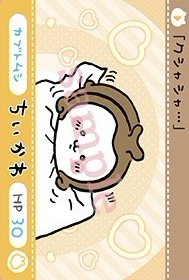 官網 隨機卡 撕拉卡 獨角仙N卡