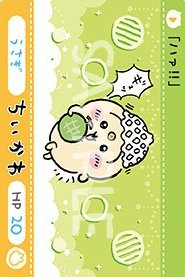 官網 隨機卡 撕拉卡第二彈 烏薩奇N卡