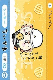 官網 隨機卡 撕拉卡第二彈 獅薩N卡