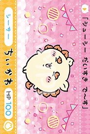 官網 隨機卡 撕拉卡第二彈 獅薩P卡