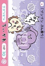 官網 隨機卡 撕拉卡第二彈 獅薩N卡