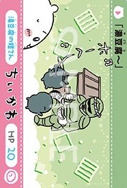 官網 隨機卡 撕拉卡第二彈 湯豆腐鎧甲N卡