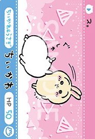 官網 隨機卡 撕拉卡第二彈 烏薩奇吉伊N卡