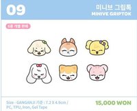 MINIVE PARK 快閃店 手機支架 