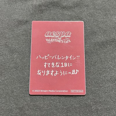 日本情人節咖啡廳 柚