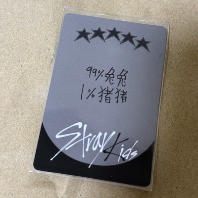 5-Star WM/一直娛1.0 彬