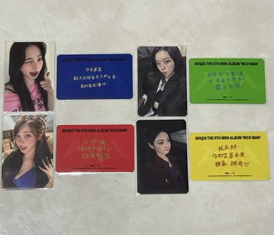 Rich man星光卡 三星卡 中文卡背 全員都有