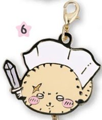 ensky 金屬 吊飾 第一彈 師傅