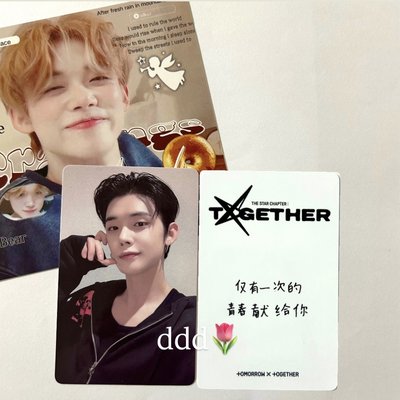 崔然竣 中文卡背 演唱會拍照✅ 然竣小卡