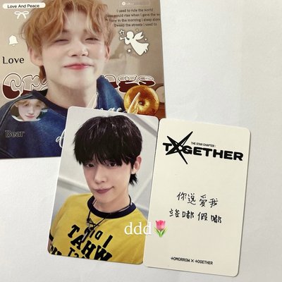 崔然竣 中文卡背 然竣小卡 演唱會拍照✅