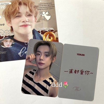 崔然竣 中文卡背 然竣 演唱會拍照✅ txt