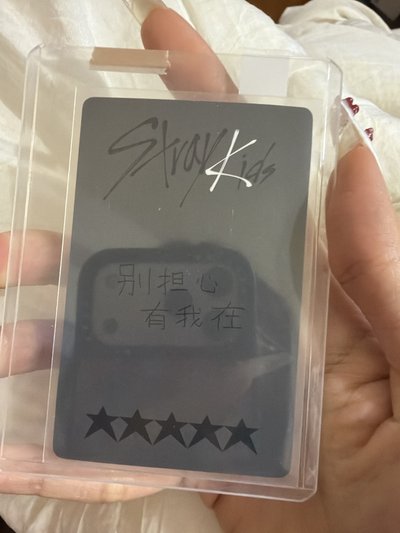 stray kids 中背 五星一直娛Yzy2.0