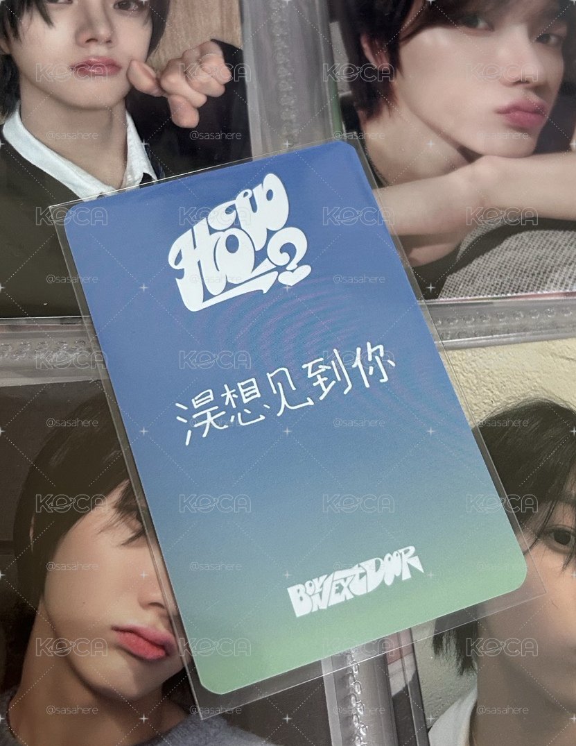 淏想見到你 愛豆驛站中背 成淏