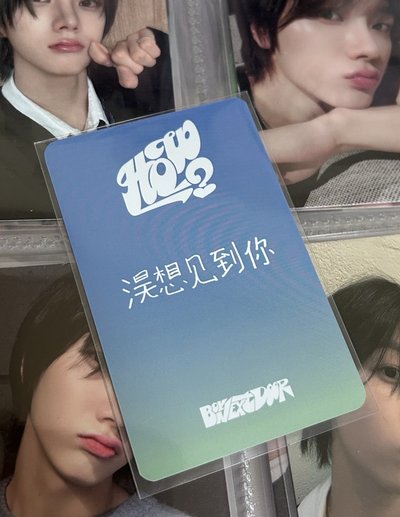 淏想見到你 愛豆驛站中背 成淏