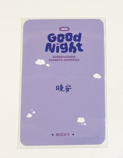 年曆中文卡背鋭