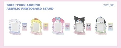 BBUU旋轉立牌
