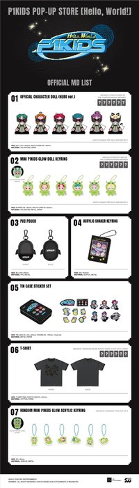 P1KIDS POP-UP STORE [Hello, World!]