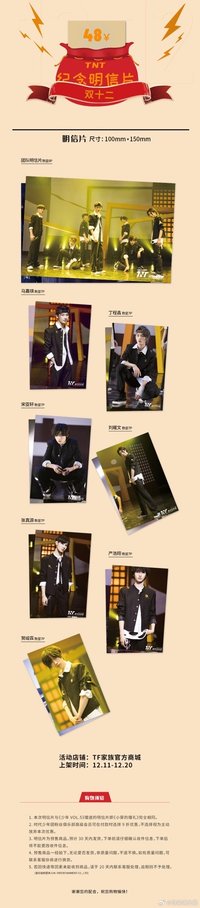 照片組 小葵花贈禮明信片