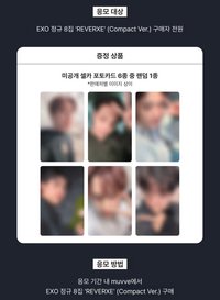 Reverxe muvve 幸運卡