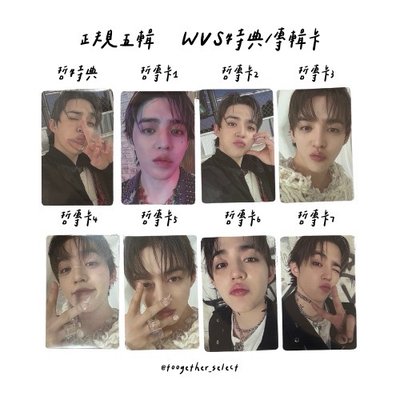 正規五輯｜WVS特典/專輯卡