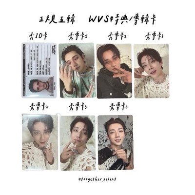 正規五輯｜WVS特典/專輯卡