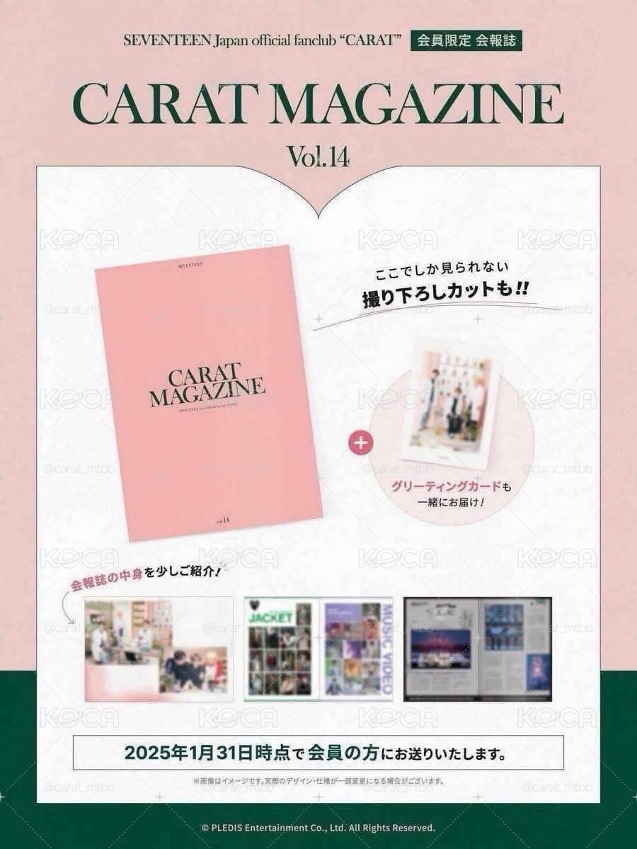 日本會刊vol.14 (含明信片）