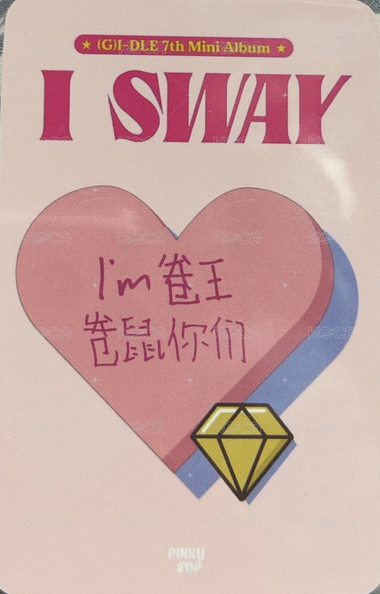 I SWAY pinkypop 2.0 小鹿ver 簽售卡  背面