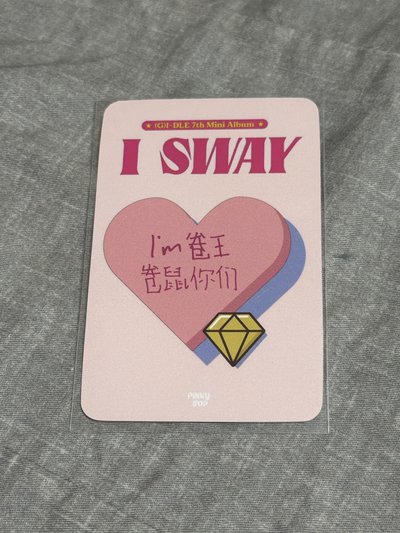 迷7 pp2.0 小鹿娟（中背）