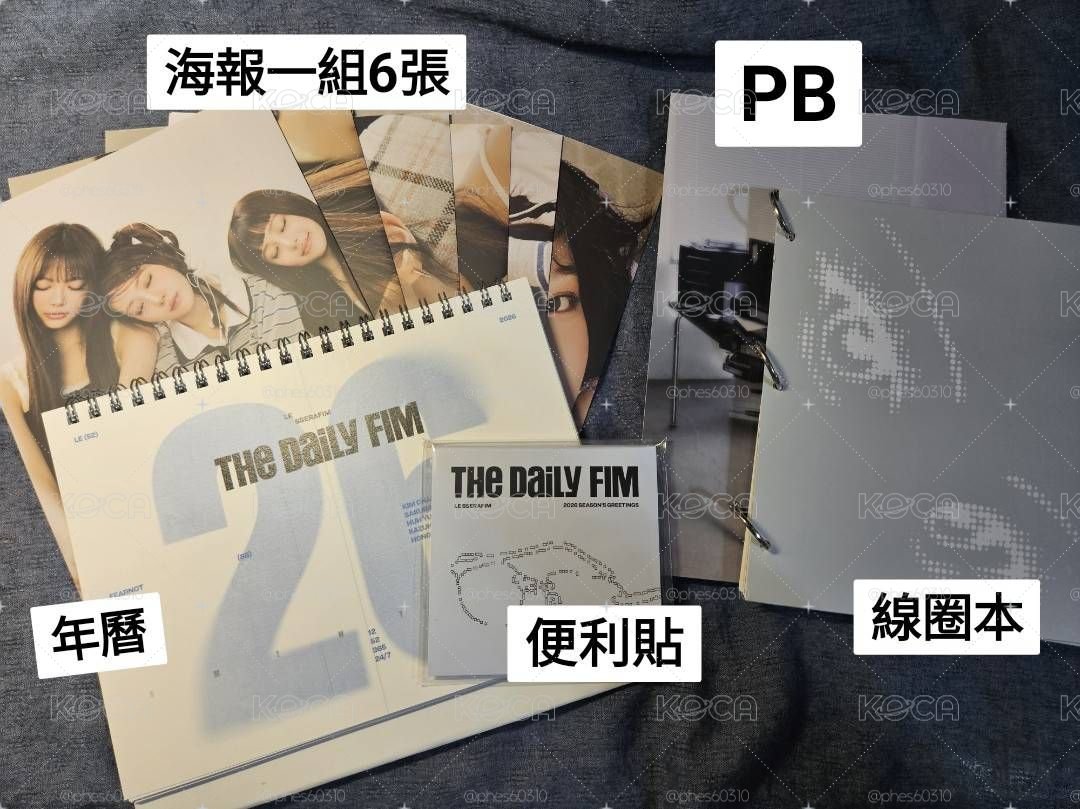 26’年曆 年曆部分內容物出售（❗️有出廠瑕）(❌️無小卡,鑰匙圈,digital code,文件夾,明信片,證件照)