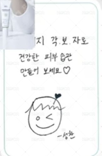 NCT時期 代言卡  背面