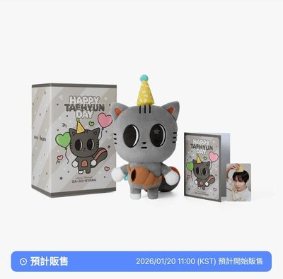 【預購/免二補】TXT 生日禮💝