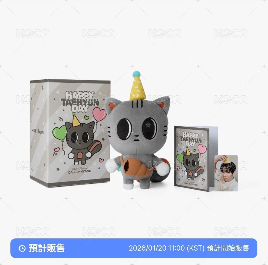 生日禮/松喵