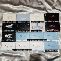 嚴浩翔三公明信片