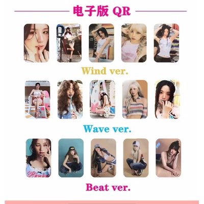 迷你七輯 未拆電子專