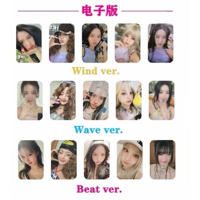 迷你七輯 未拆電子專