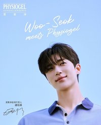 PHYSIOGEL 滿額 海報 