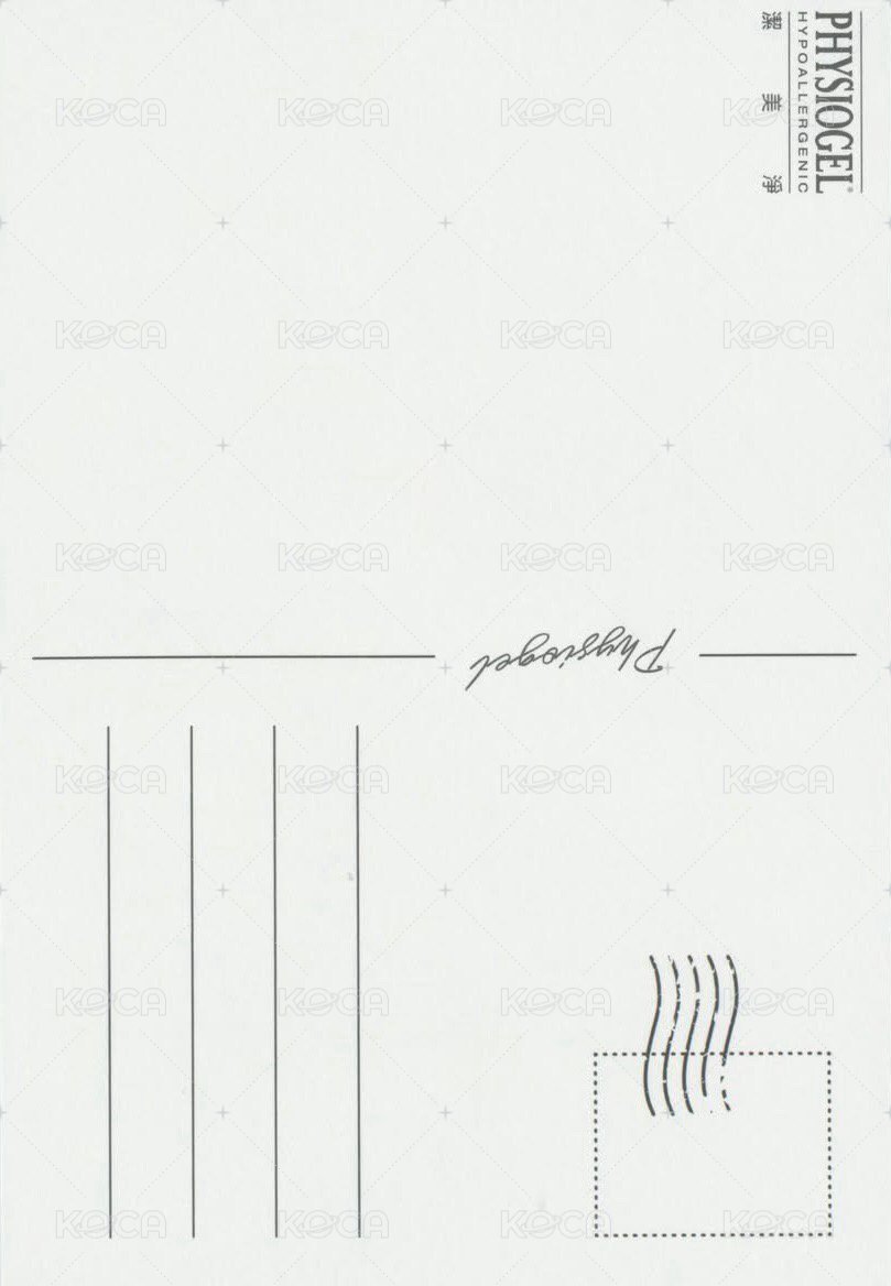 PHYSIOGEL 滿額 明信片  背面