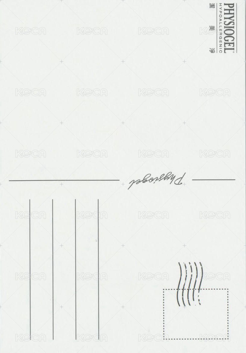 PHYSIOGEL 滿額 明信片  背面