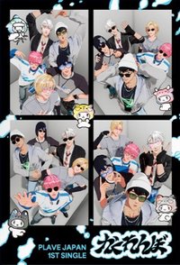 かくれんぼ 初回限定盤 人生四格卡 