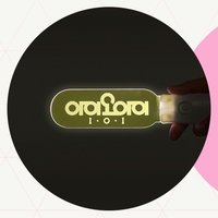 I.O.I 初代 應援手燈 
