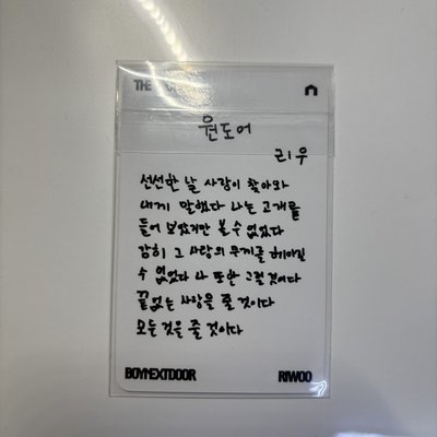 ［THE ACTION］Loading ver. 專輯卡 常赫