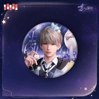 沈星回2025年生日 珍藏馬口鐵徽章