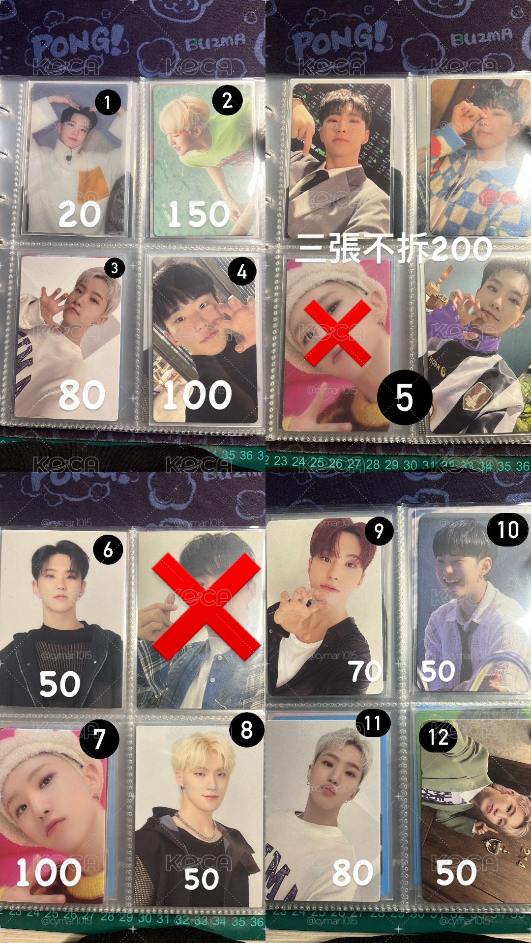 seventeen 順榮